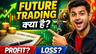 Future Trading Kya Hai? | Futures Trading Explained in Hindi | Beginners Guide