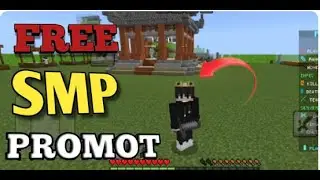 Minecraft Smp Promote For Free 😲