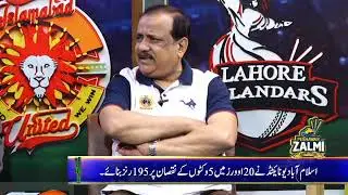 K21 News SPECIAL TRANSMISSION PSL 5