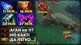 ЛЕГЕНДАРНЫЙ ПУДЖ от DENDI! 😈