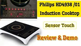 Philips Induction Stove Review / Philips Viva Collection HD4938/01 Induction / Induction Cooktop