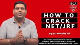 Must Watch || How to Crack NET/JRF || UGC NET/JRF Commerce || Reliant_UGC_NET