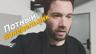 Тренировка по дзюдо в испанском клубе | Выжат, но доволен