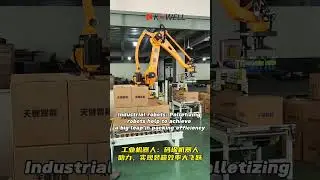 Industrial robots: Palletizing robots help to achieve a big leap in packing efficiency