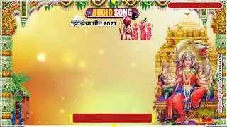 navratri background video 2021 !! Durga Puja Ka background video HD