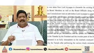 വാജിവാഹനത്തിൻ്റെ പേരിൽ സ്വർണ്ണക്കൊള്ളയുടെ  ഗൗരവം കുറക്കാൻ ശ്രമം: അജയ് തറയിൽ