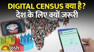 Digital Census क्या है? भारत की पहली डिजिटल जनगणना 2027 सब कुछ बदल देगा| Census