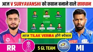 RR vs MI Match Prediction | Rajasthan Royals vs Mumbai Indians 50th IPL Match Prediction | IPL 2025