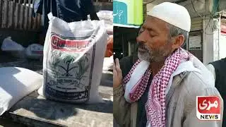 Cheap convenience market Murree ! MurreeNews