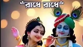 শেষ বিকেলের সোনালী শুভেচ্ছা...সবাইকে স্বাগত জানাই 🙏Madhushree's world is live