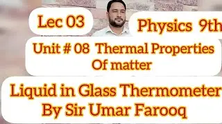 physics Class 9th chapter no 08 #liquid in Glass Thermometer #accesseducational #sirumar#sirumar