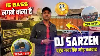 Dj SarZen Bank More Dhanbad में Entry कर चुके हैंइस साल भी लगने वाला हैं 15 Bass #djsarzen