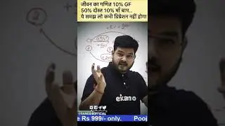 Ramo sir -motivation part-2🐈🐆🐅🐎🦄🦅