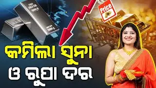 Gold Price Drops in India Explained! | Why Gold Rates Drop After Rising Continuously? Market Trends