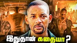 I Am Legend 2 Story and Plot Details (தமிழ்)