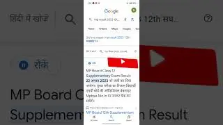 MP board supplementary result #mp #mp bord #india #mpbseresultdate2022 #new