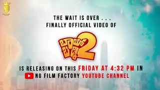 Release Date Announcement of Bai Badki 2 | NG Film Factory | Gagan | Amithraj