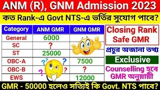 Expected Govt. NTS Closing Rank ANM GNM 2023 | ANM GNM Safe GMR 2023 | ANM GNM 2023 Counselling