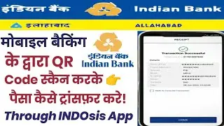 Indosis mobile banking se paisa kaise transfer kare|Indosis app se paisa kaise transfer kare#indosis