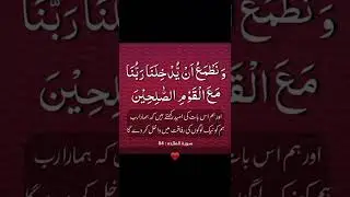Daily dua #islamic #dua #quotes #shorts #quran @abidrajaa