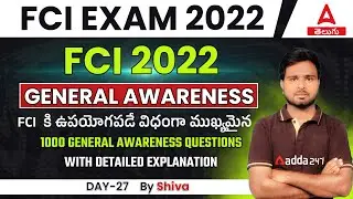 FCI Recruitment 2022 | FCI General Awareness | FCI Important Questions | General Awareness Questions