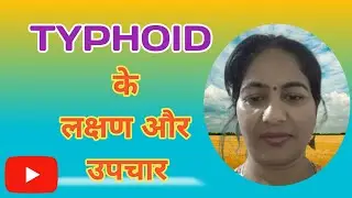 Typhoid Fever Causes, Symptoms, Treatment,  Prevention