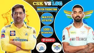 CSK vs LSG Dream11 Prediction | CSK vs LSG Dream Team | CHE vs LKN Dream11 Team | IPL 2023 | EP:6
