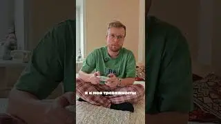 Это же на что-то влияет ведь, да?
