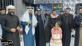 اعراس العبادة/2026/مواويل حزين جدا 💔عتابات ونين 😔اسمع نجوم كركوك 💣