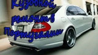 Мега маляры Поругалии
