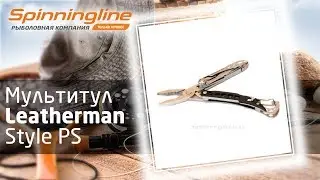 Мультитул Leatherman Style PS