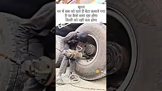 #children #labour #poor #bus #truck #india #youtubeshorts #reaction #help