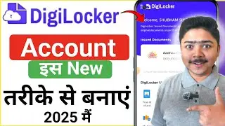 Digilocker account kaise banaye | how to create digilocker account 2025 | digilocker kaise banaye  
