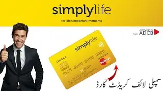 💳 Types of ADCB SimplyLife Credit Cards | Benefits, Features & Eligibility 2025
