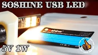 USB фонарик с регулировкой яркости - Soshine Mini USB Power 6-LED Night Light Warm