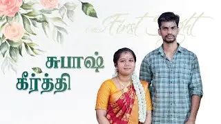 Subash & Keerthi Official First Sight Video #tenkasistudio #sriaayan #weddingphotography #love