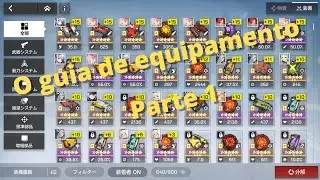 Guia de Equipamento - Parte 1 || Artery Gear: Fusion