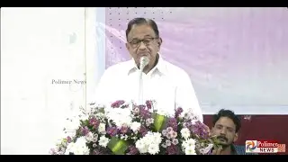 🔴LIVE : P.Chidambaram Speech | காங்கிரஸ் எம்.பி. ப.சிதம்பரம் பேச்சு |