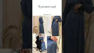 Шикарное платье для тебя #fashion #religion #style #aesthetic #красивоеплатье #dress #платьенавыпуск