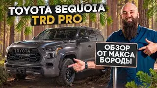 TOYOTA SEQUOIA TRD Pro |МОЩНЫЙ ВНЕДОРОЖНЫЙ ГИБРИДНЫЙ|  #toyota #sequoia #trd