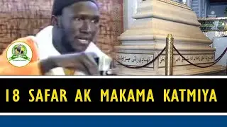 18 Safar, Maqama Katmiya Ak Seydina Cheikh (rta) | Oustaz Babacar Ba