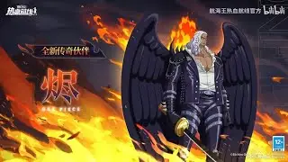 KING/ALBER OFFICIAL GAMEPLAY TRAILER 🔥🪽| One Piece Fighting Path