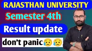 Semester 4th result update || don't panic students || ru semester 4th result ||