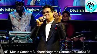 RANG AUR NOOR KI BAATAT | Nanu Gurjar | NG School Of Music Concert