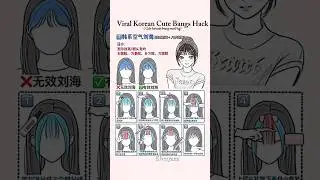 Cute Korean hair bangs ✨🎀🖤 #beauty #korean #hairstyle #bts #kpop #aesthetic