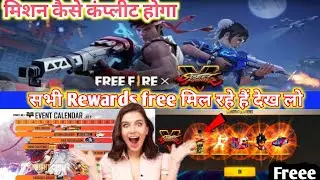 street fighter event in free fire|street fighter mission|street fighter event kab aayega in ff