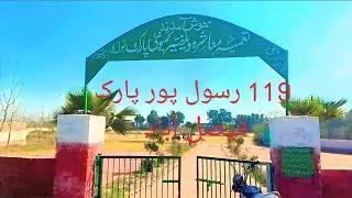 119 JB Rasoolpur Park Faisalabad 🫀🥀🥀🫀