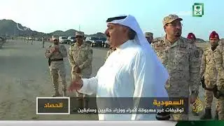 السعودية.. توقيفات غير مسبوقة لأمراء ووزراء حاليين وسابقين