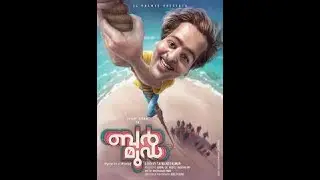 BERMUDA (Malayalam) | Trailer | Shane Nigam | Niranjana Anoop | Vinay Forrt
