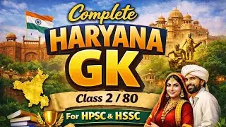 Haryana gk #haryanagk #haryanacetgkgs 